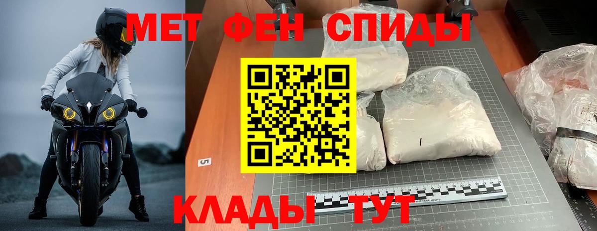 Amphetamine Premium Красноуфимск