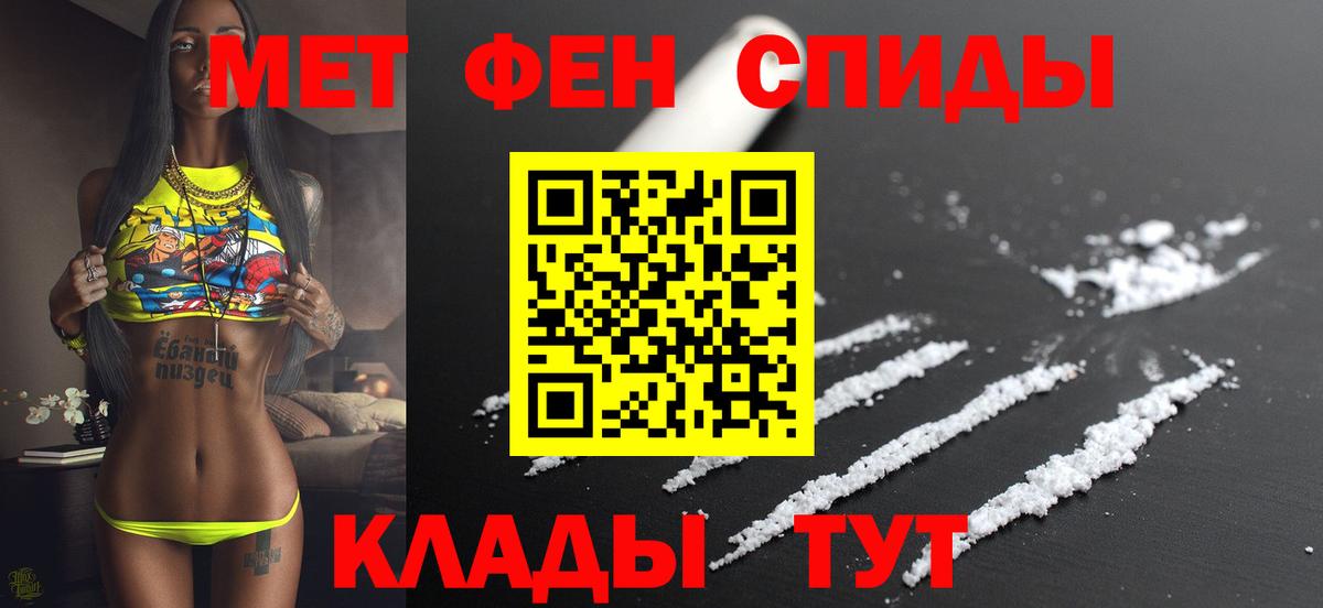 Amphetamine Розовый  Вход с VPN  Амфетамин  Красноуфимск 