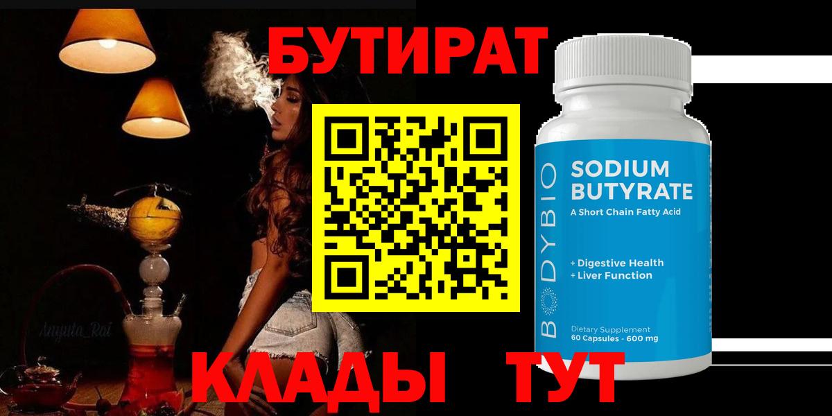 Каннабис Красноуфимск