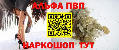 apvp Камышлов