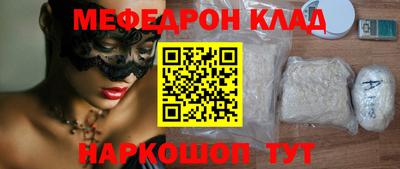 метадон Кандалакша