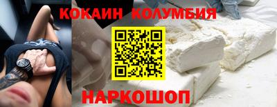 кокаин VHQ Канаш