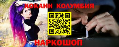 кокаин VHQ Канаш