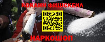 кокаин VHQ Канаш