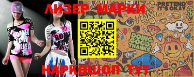 кокаин VHQ Канаш