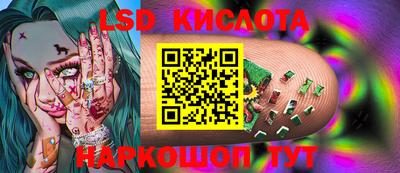 кокаин VHQ Канаш