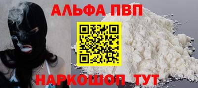 apvp Камышлов
