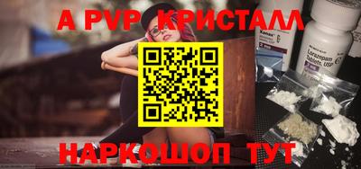 apvp Камышлов