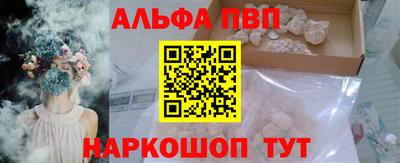 apvp Камышлов