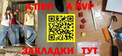 метадон Кандалакша