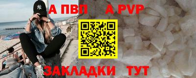 кокаин VHQ Канаш
