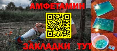 apvp Камышлов