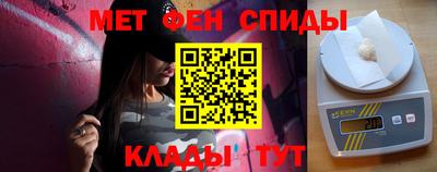 метадон Кандалакша
