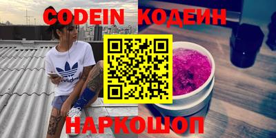 метадон Кандалакша