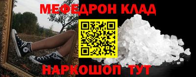 метадон Кандалакша