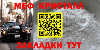 метадон Кандалакша