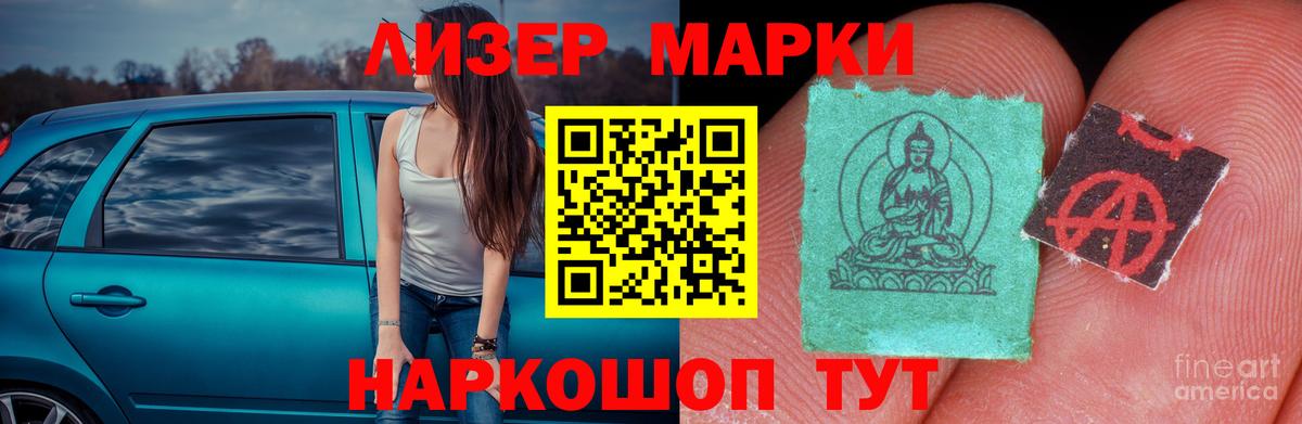 ЛСД экстази ecstasy Красноуфимск