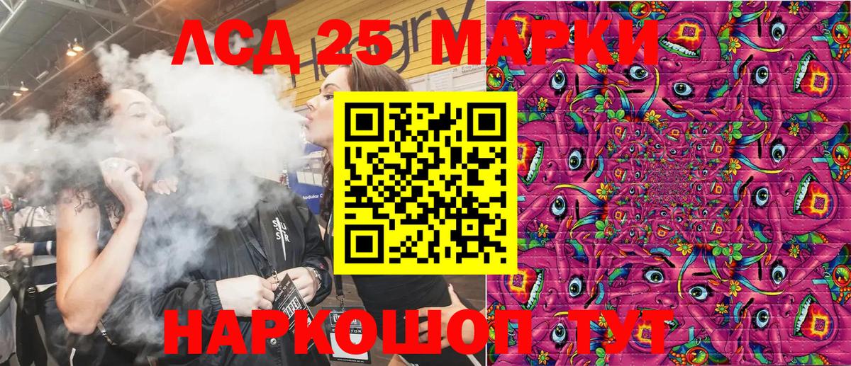 Конопля  COCAIN  ЭКСТАЗИ  Меф МЯУ МЯУ кристаллы  Красноуфимск  Кетамин  LSD-25  Вход с VPN  ТГК  ГАШ 