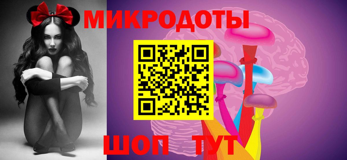 Галлюциногенные грибы Magic Shrooms Красноуфимск