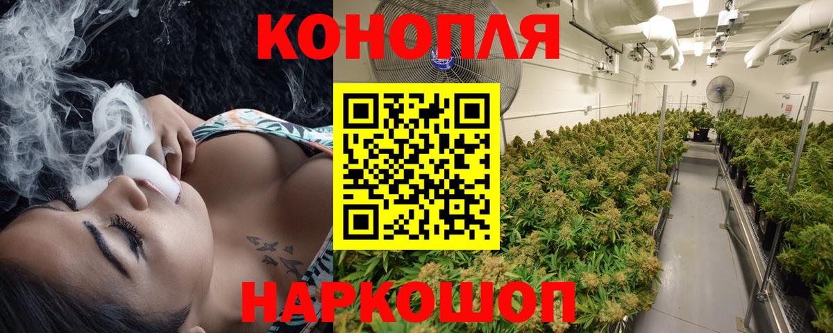 Канабис Bruce Banner  Вход с VPN  Красноуфимск  Канабис тримм  Шишки марихуана марихуана 